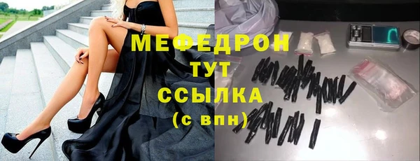 mix Богородицк